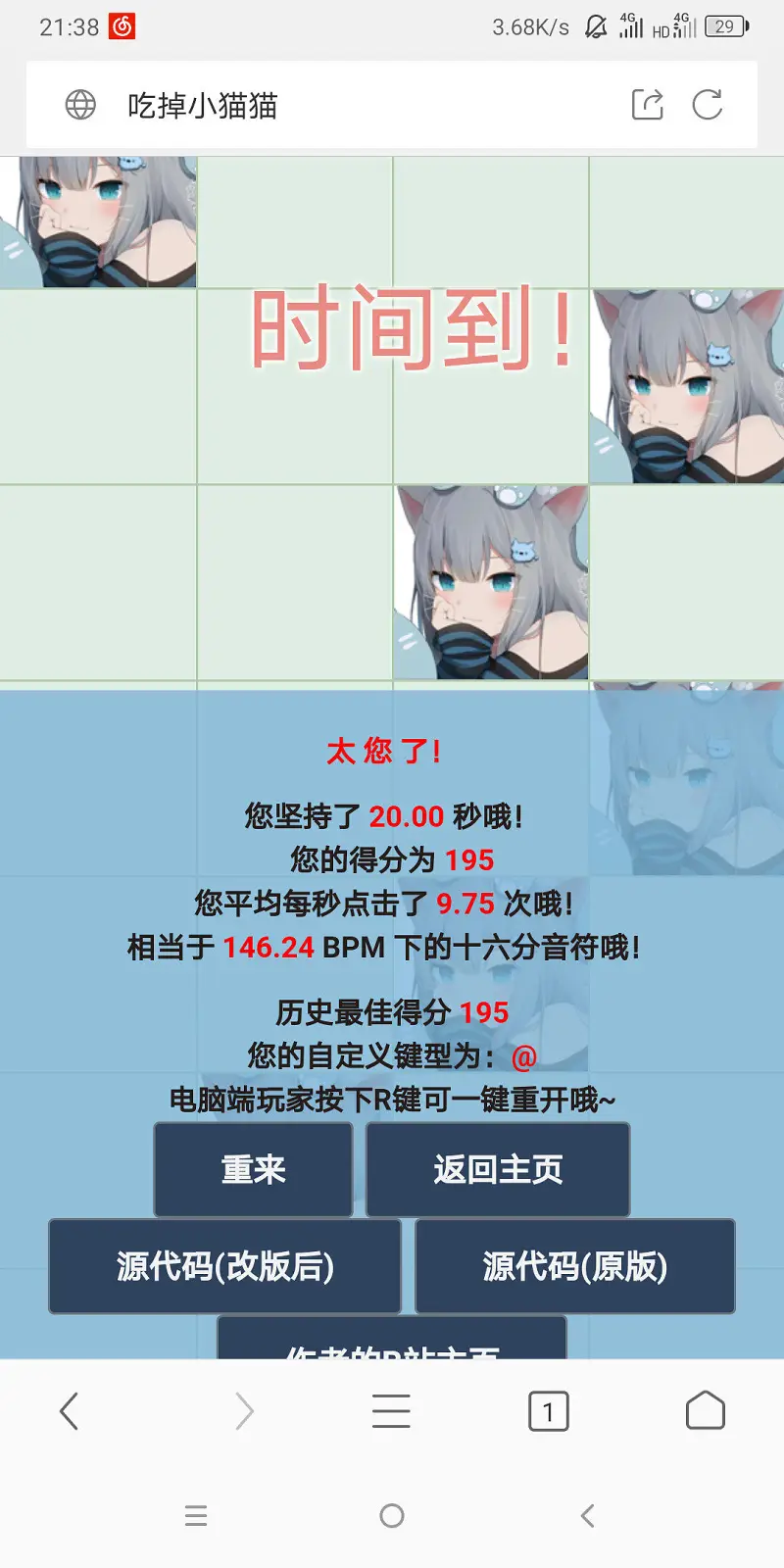 练练4k还行