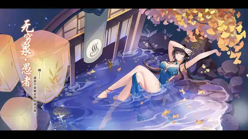 M站美图,奥拉星,温泉