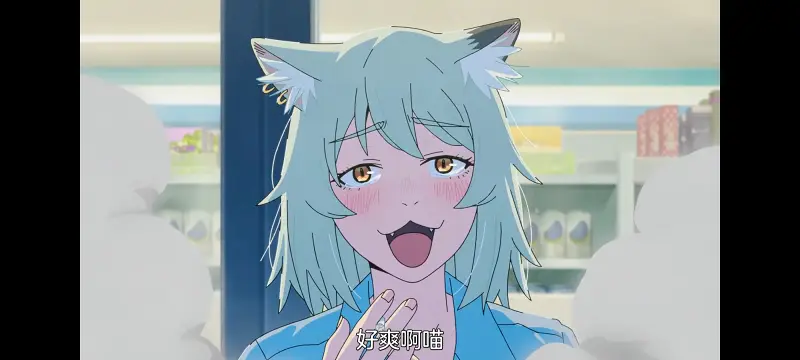 雅尼猫,尼古喵喵,动画,动漫,番剧,二次元,日漫,ACG