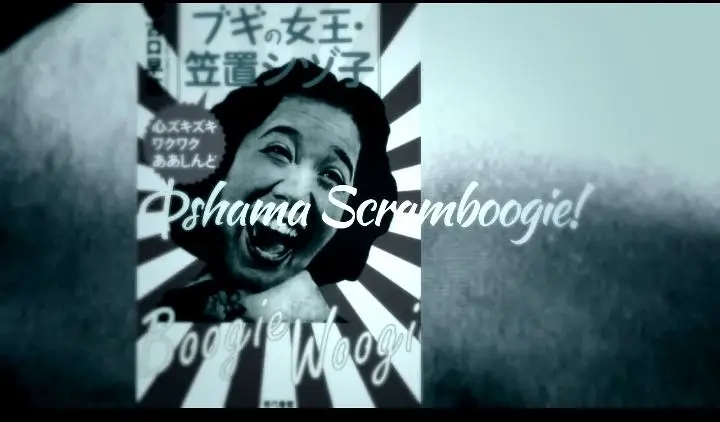 0shama Scramboogie!