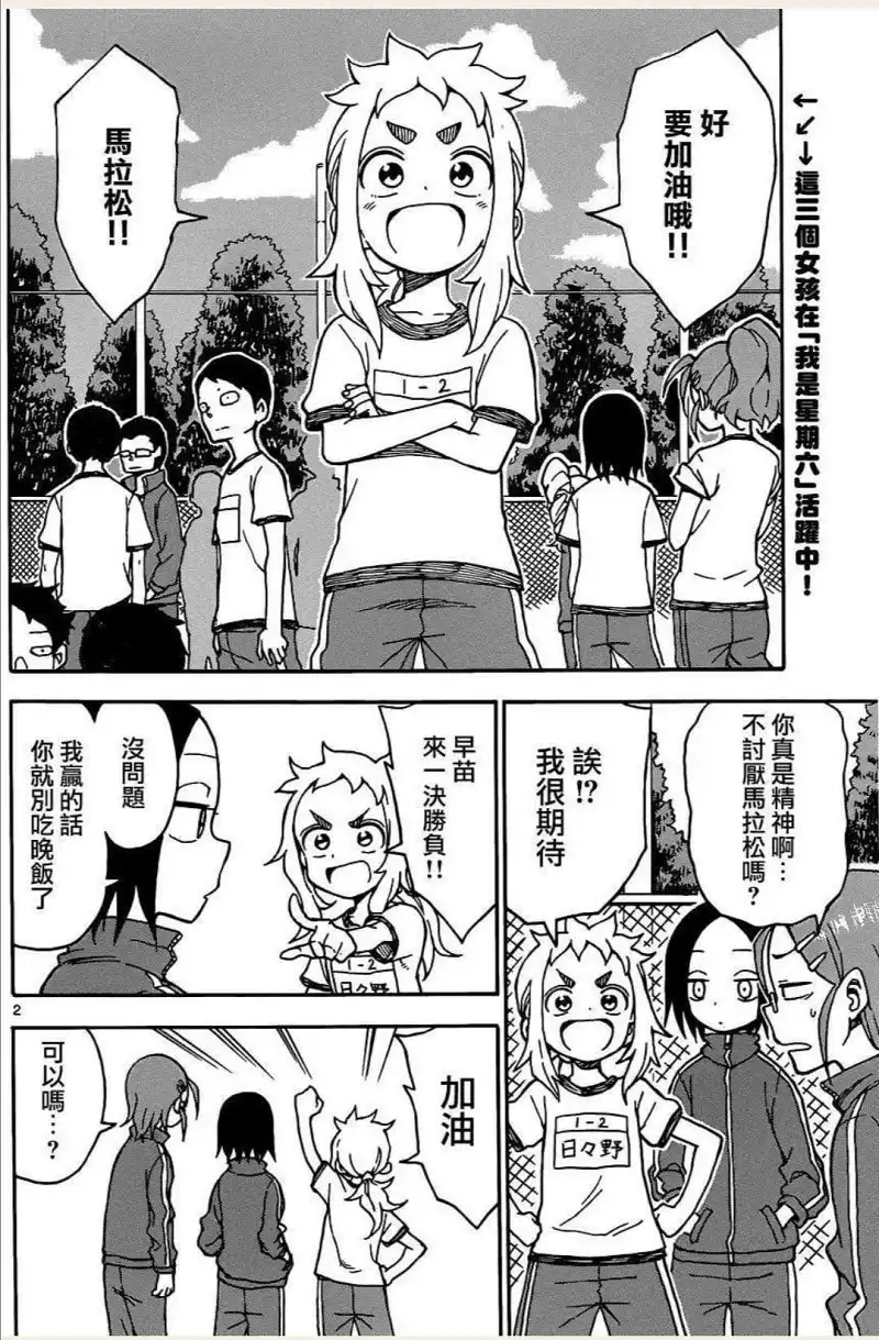 动漫专区,漫画