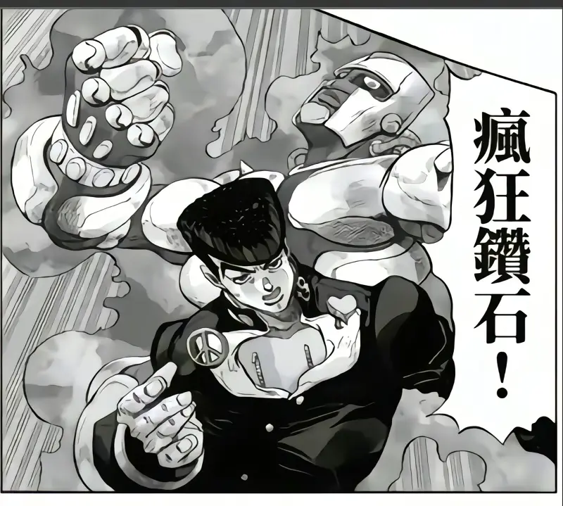 jojo的奇妙冒险,纯爱,女仆,JOJO,jojo,二次元,漫画,动漫