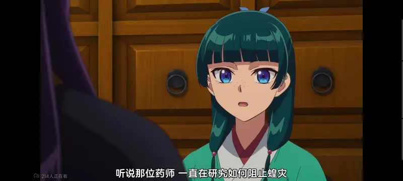 药屋少女的呢喃,药师少女的独语,动画,动漫,番剧,日漫,二次元,ACG
