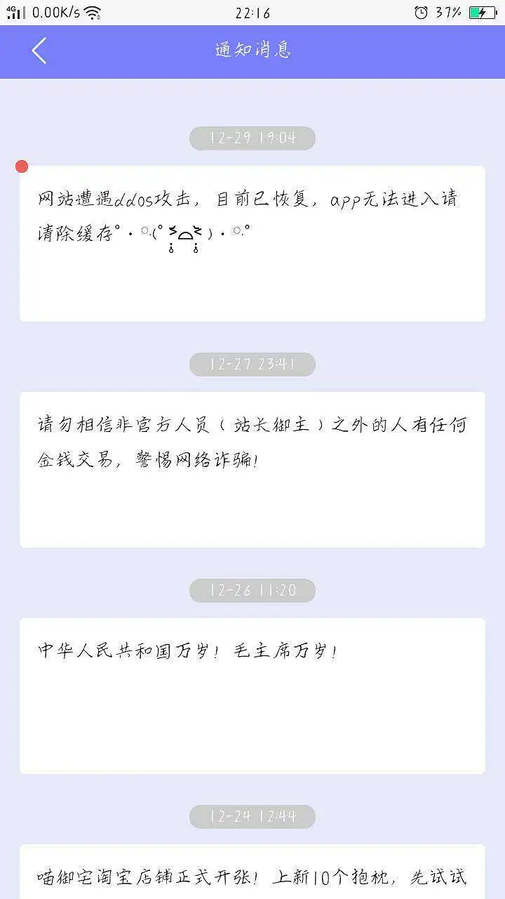 无语……