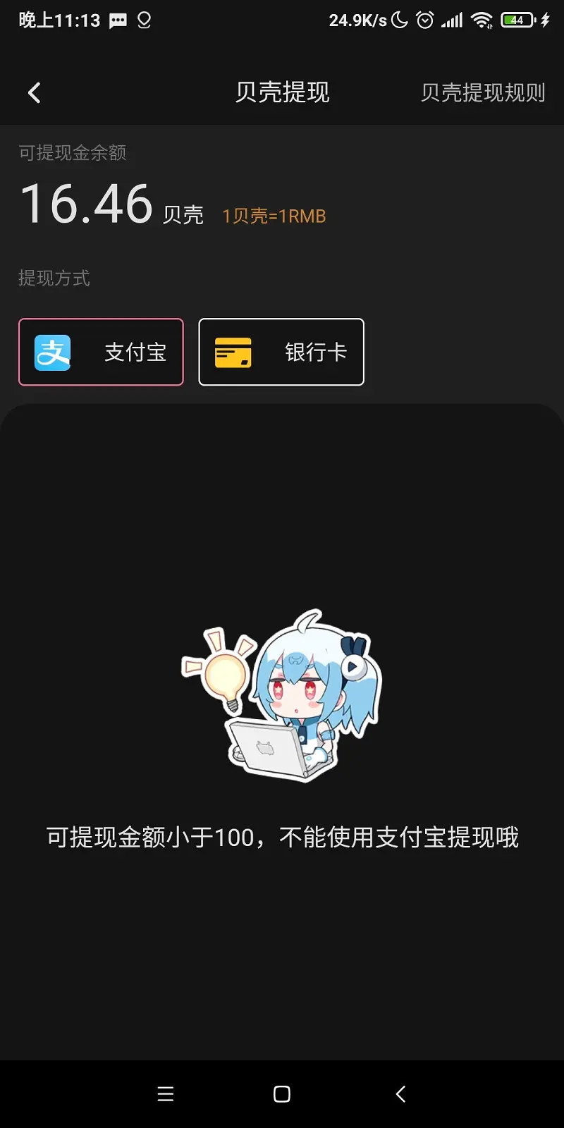 。。。