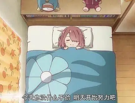 这是哪个动漫里的