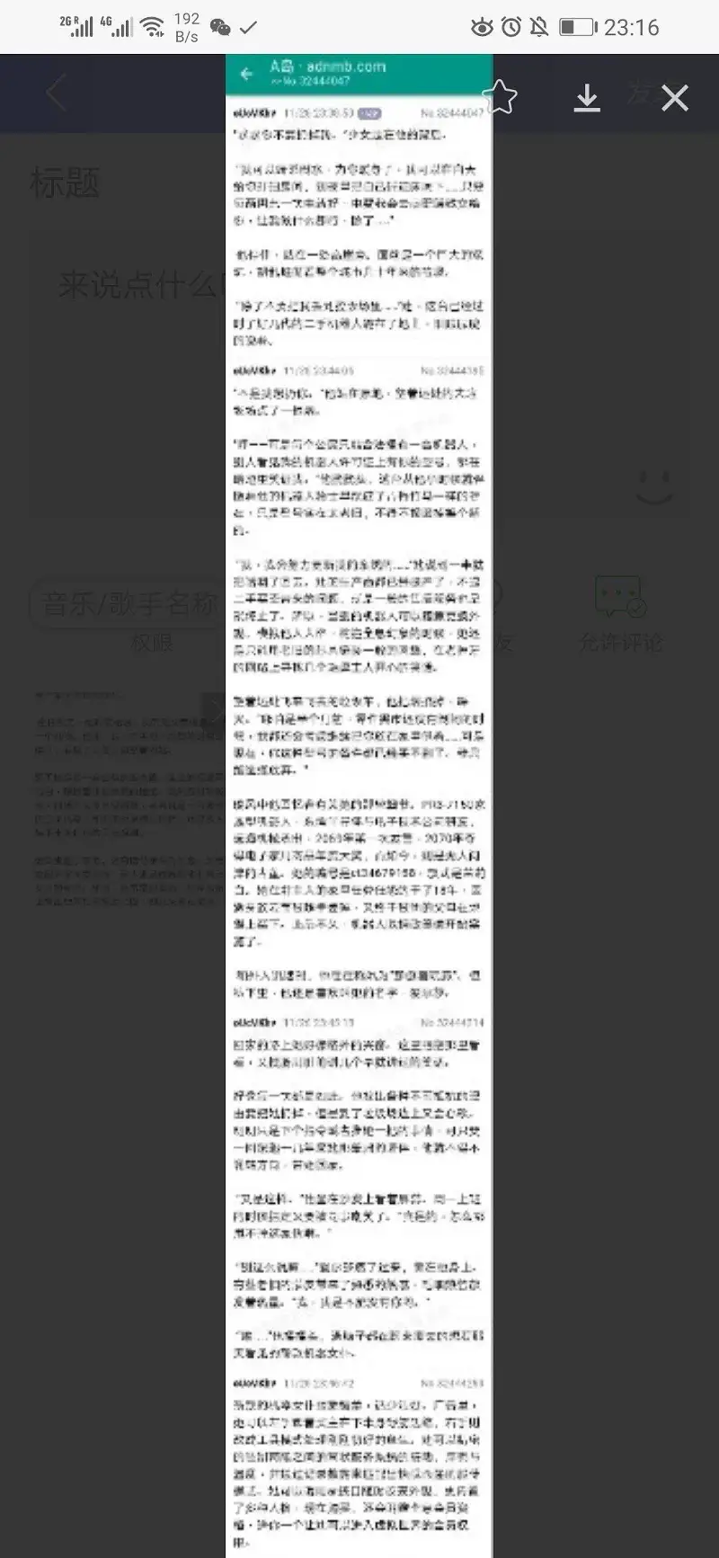 希望可以发原图