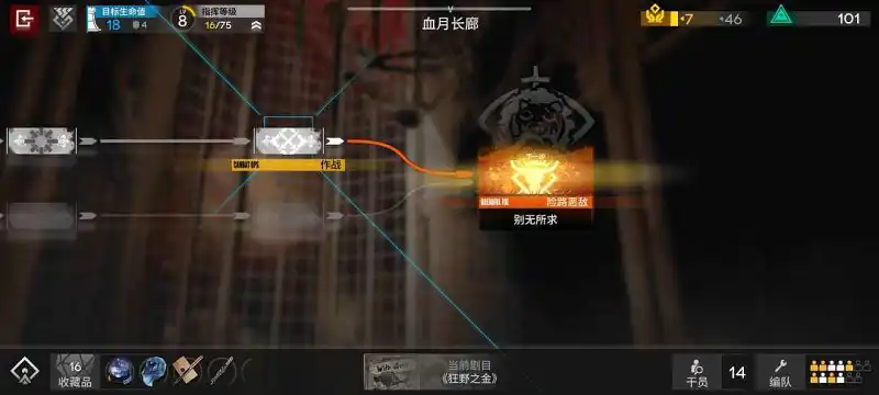 幸运
