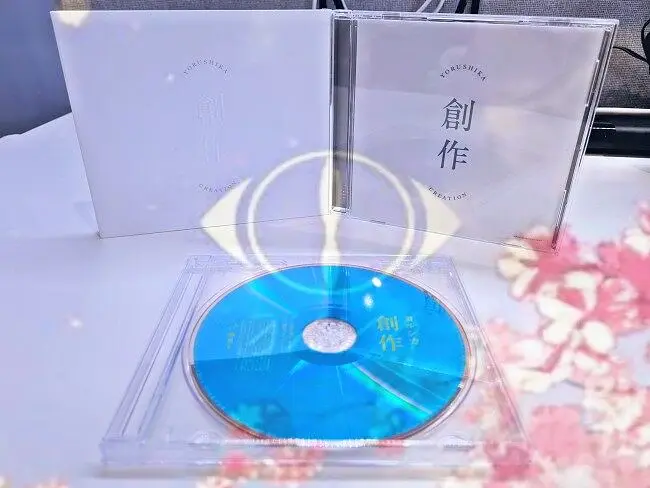 【CD试听＆开箱】创作 3.嘘月（八音盒 Ver.）- ヨルシカ～忘却盗走的非我之物，迎来创造性的春天