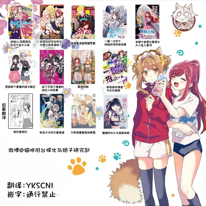 百合