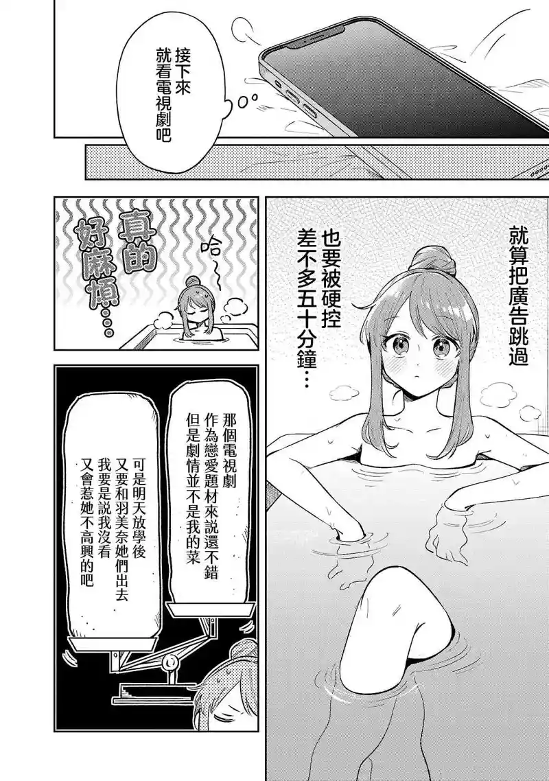百合