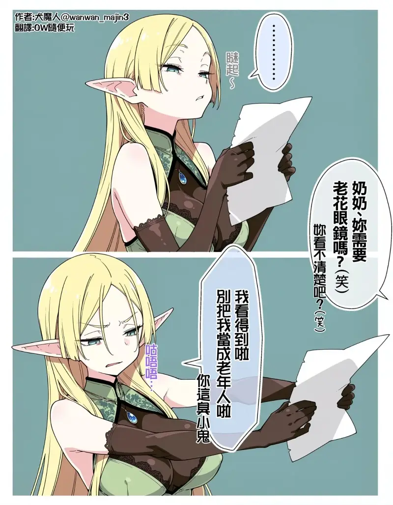 漫画,转载