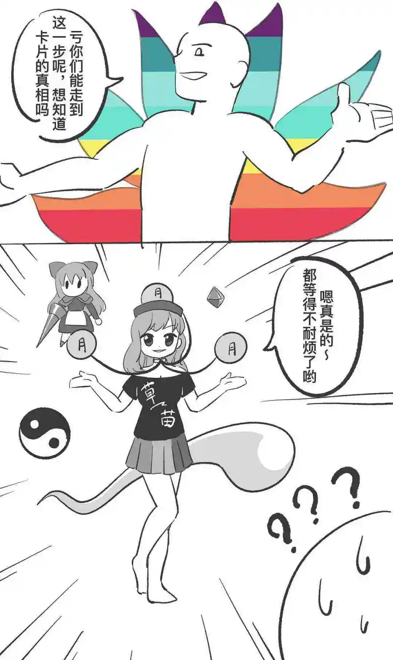 闲聊茶馆,东方