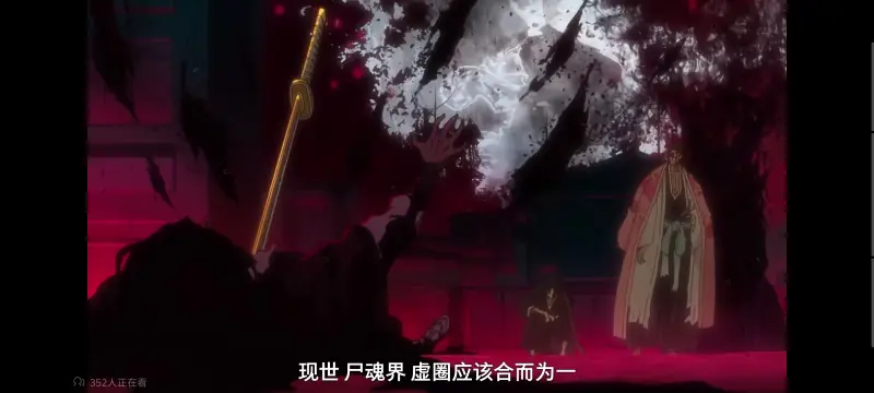 死神,千年血战,Bleach,动画,动漫,境界,番剧,日漫,二次元,ACG