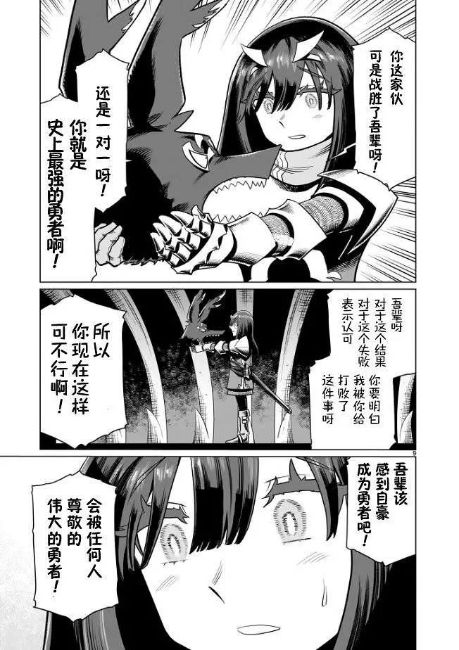 漫画,汉化,acg,冒险,热血