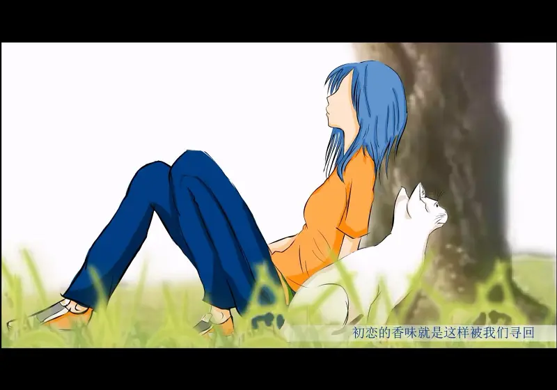 【Flash动画MV转载】七里香（周杰伦）