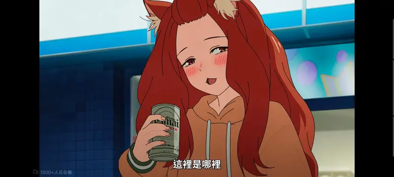 尼古喵喵,雅尼猫,动画,动漫,番剧,日漫,二次元,ACG