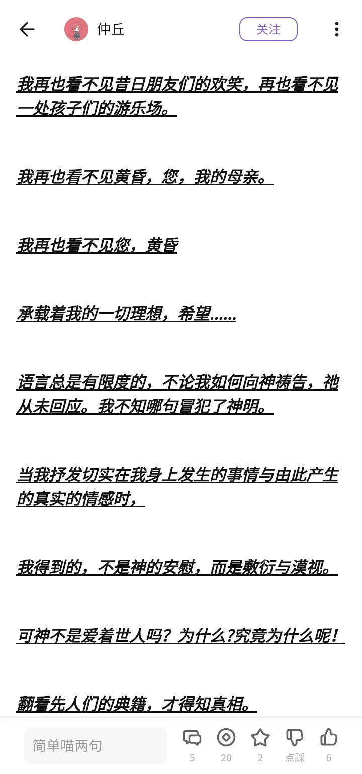 文章