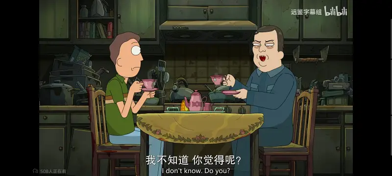 瑞克和莫蒂,瑞克与莫蒂,美漫,动画,动漫,番剧,ACG