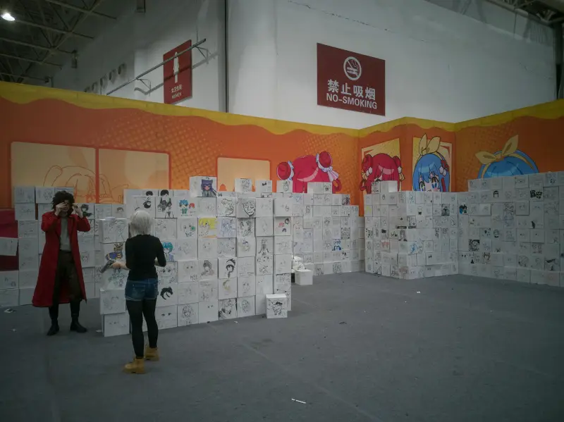 漫展