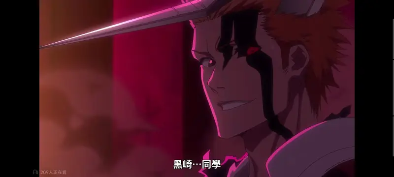 死神,境界,千年血战,动画,动漫,番剧,二次元,日漫,ACG
