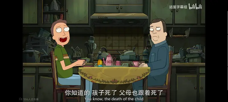 瑞克和莫蒂,瑞克与莫蒂,美漫,动画,动漫,番剧,ACG