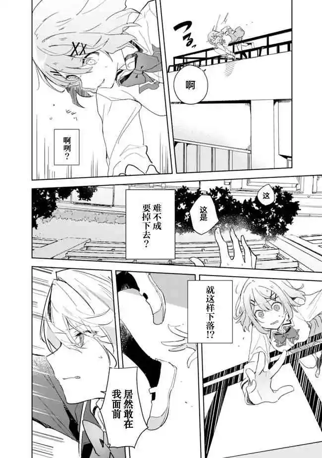 百合