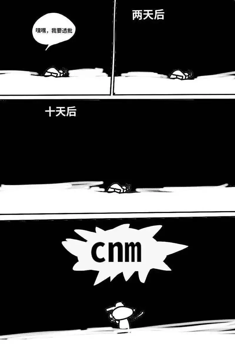 闲聊茶馆,你必须选择一个话题