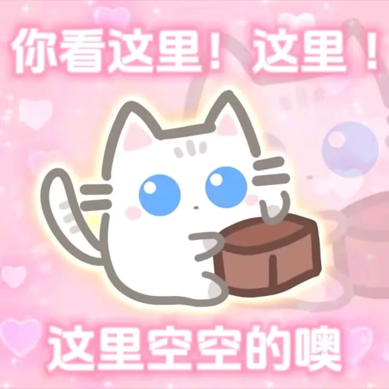 忙碌的假象