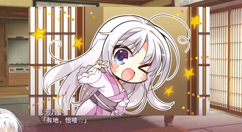 一边看着对话一边对着芳乃痴汉笑…