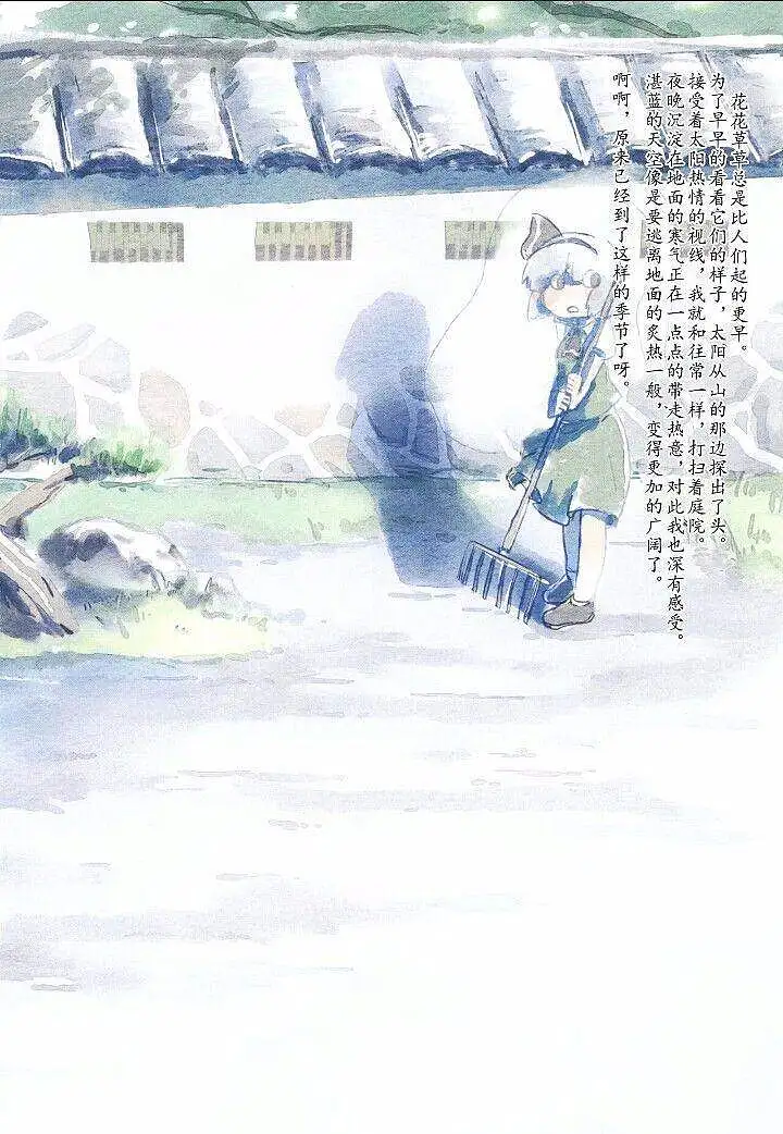闲聊茶馆,M站拜年祭