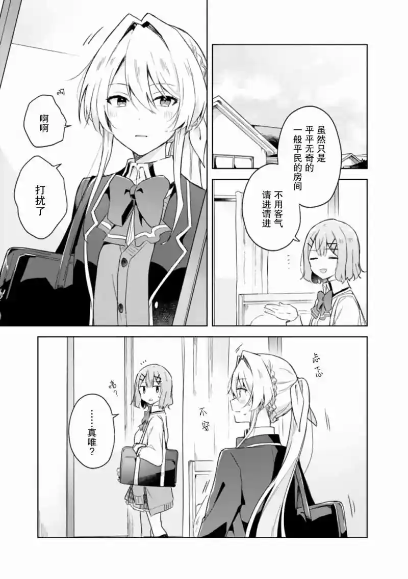 百合