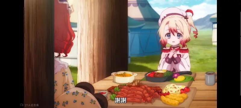 魔法少女育成计划,魔保育,魔法少女,魔法少女育成计划restart,动画,动漫,番剧,二次元,日漫,ACG