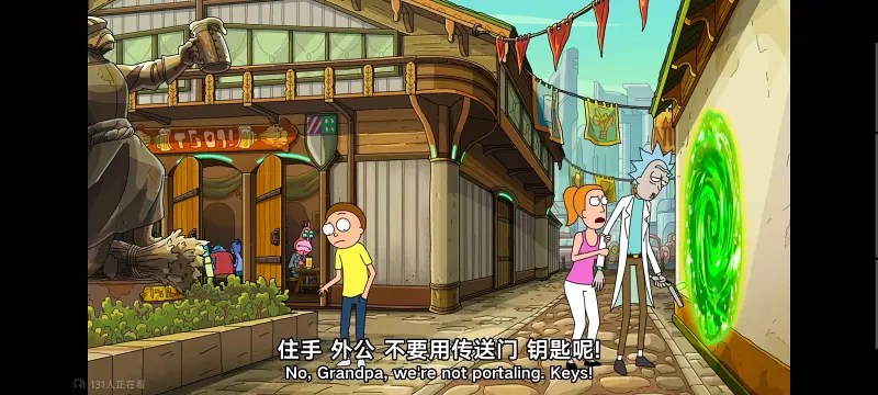 瑞克和莫蒂,瑞克与莫蒂,美漫,动画,动漫,番剧,ACG