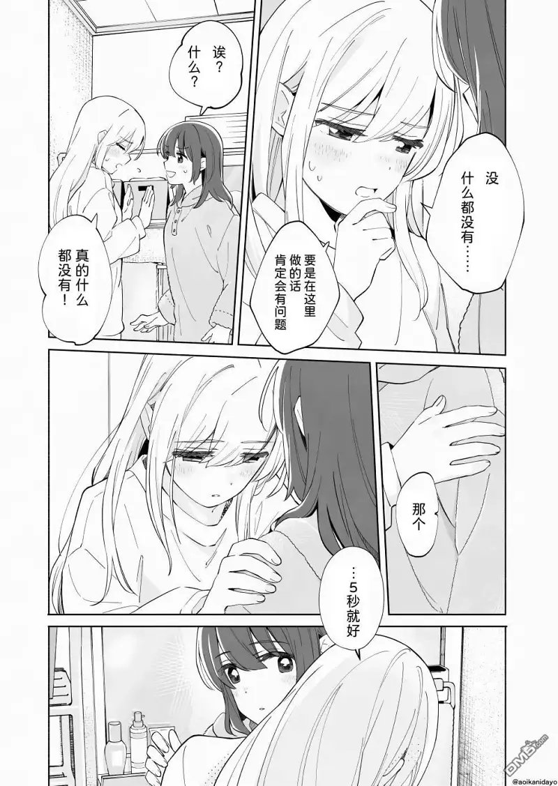 百合