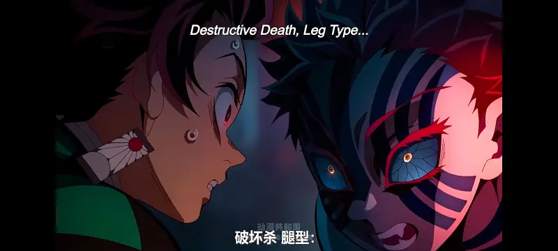 鬼灭之刃,鬼滅之刃,剧场版,鬼灭之刃无限城篇,动画,动漫,动画电影,日漫,ACG,二次元