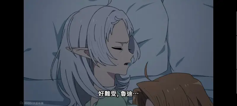 无职转生,无职转生到了异世界就拿出真本事,异世界,动画,动漫,番剧,日漫,二次元,ACG