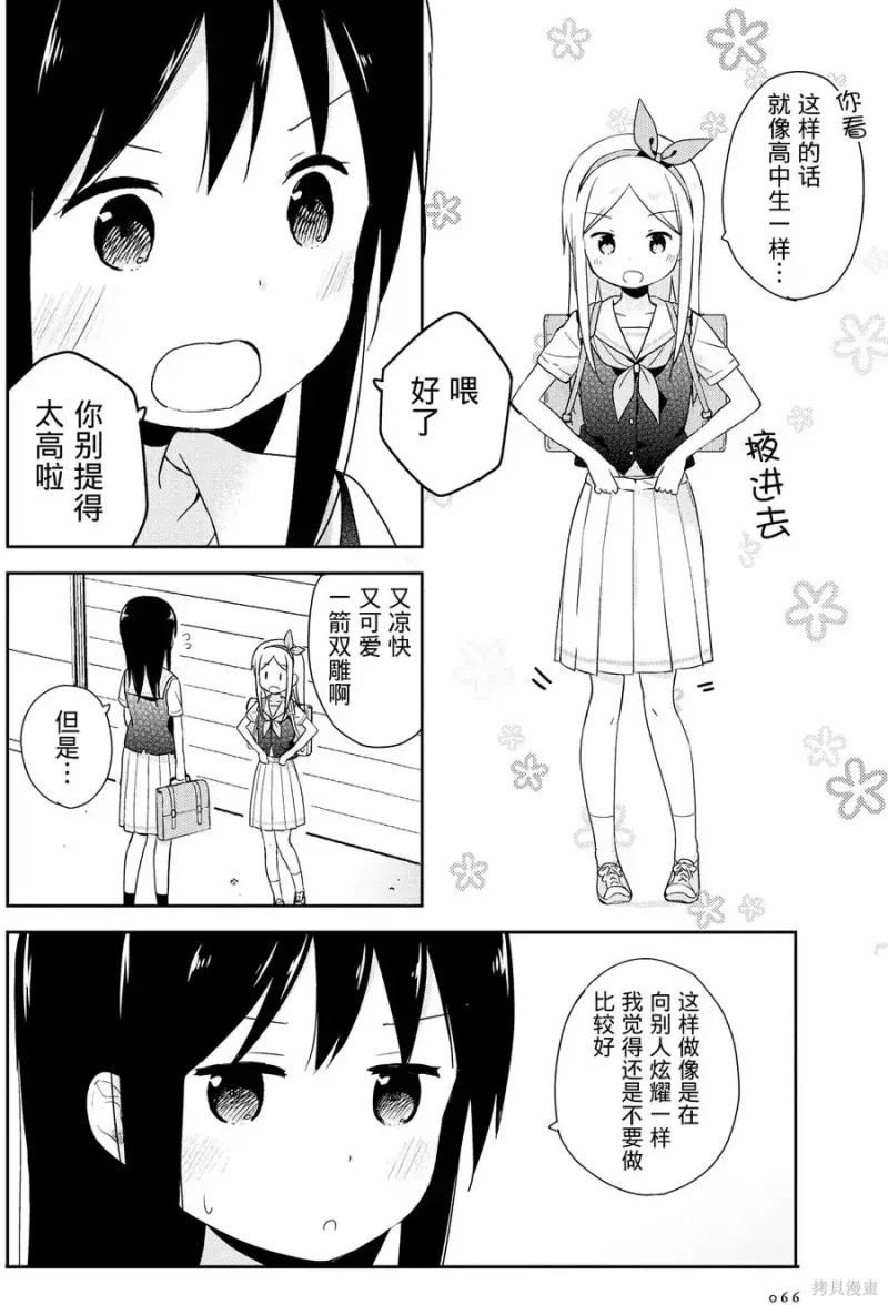 百合