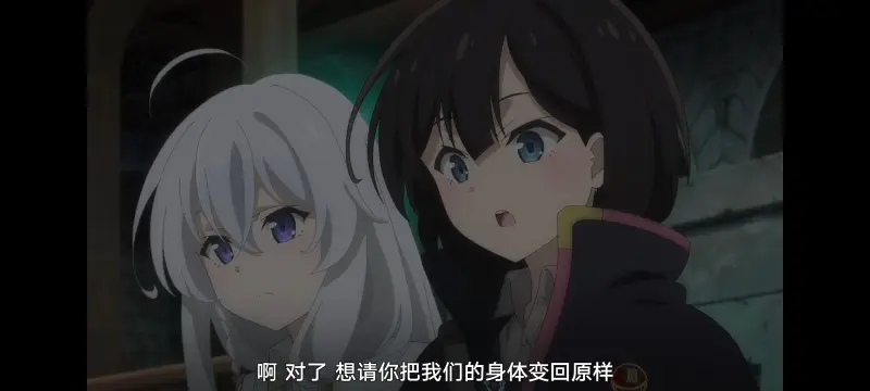 魔女之旅,动画,动漫,番剧,ACG