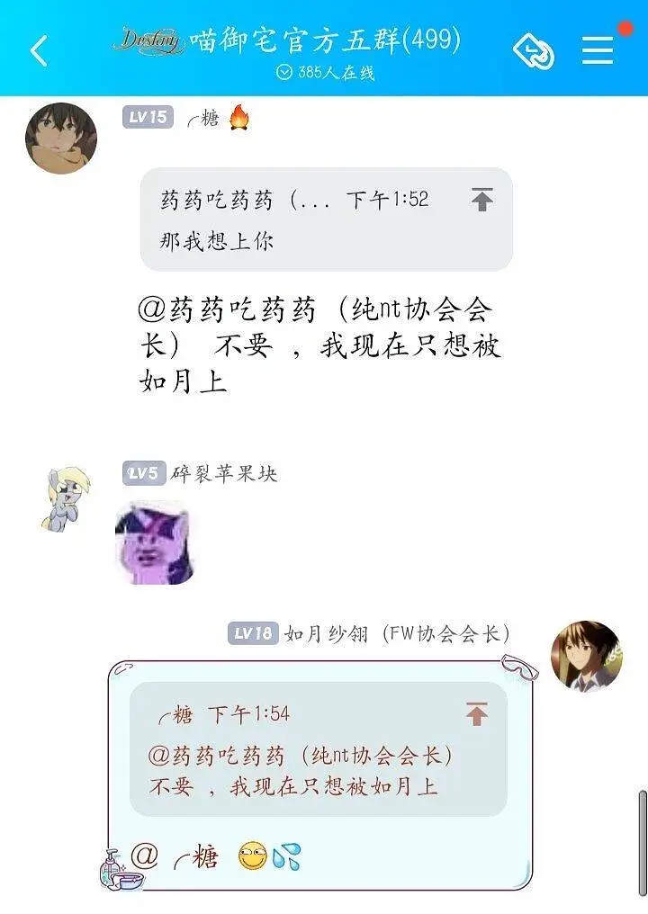 闲聊茶馆,群