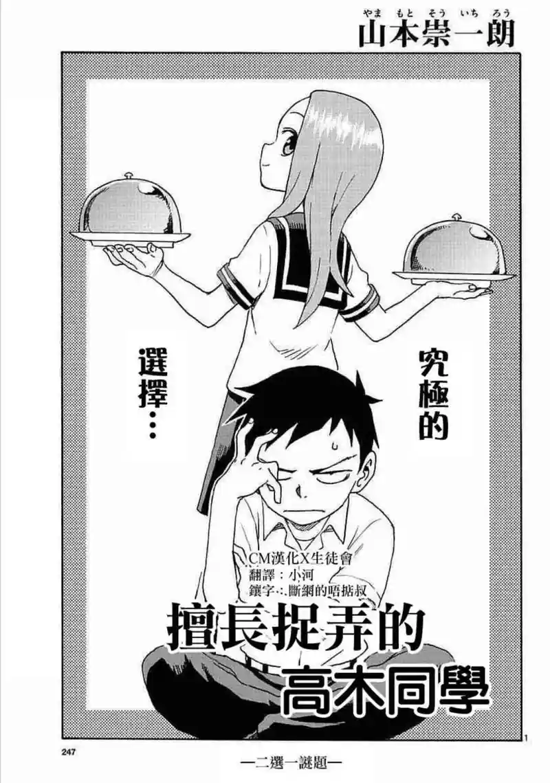 动漫专区,漫画