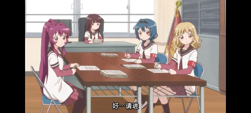 摇曳百合,轻松百合,百合,动画,动漫,番剧,日漫,二次元,ACG