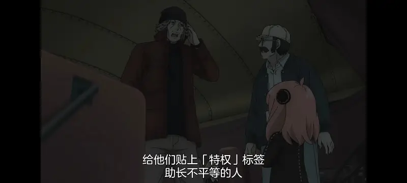 间谍过家家,SPYFAMILY,动画,动漫,番剧,ACG