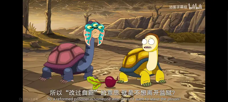 瑞克和莫蒂,瑞克与莫蒂,美漫,动画,动漫,番剧,ACG,欧美动漫