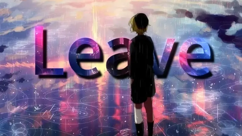 【Leave】不管是怎样的回忆，都是我们活过的人生