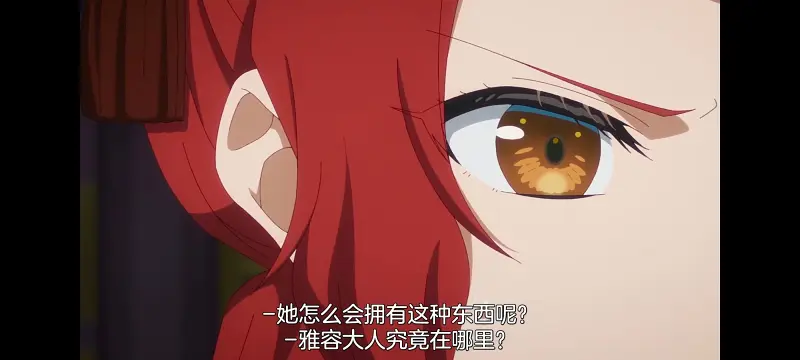 恶女不才请多关照雏宫蝶鼠替换传,虽然我是不完美恶女雏宫蝶鼠替换传,动画,动漫,番剧,日漫,二次元,ACG