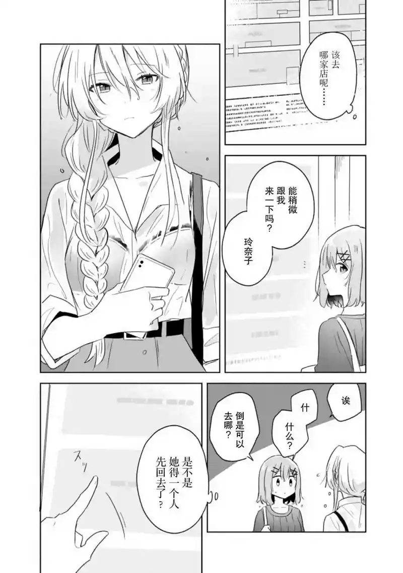百合