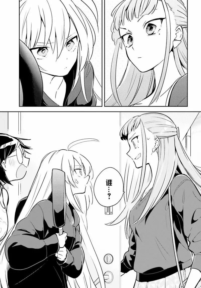 百合