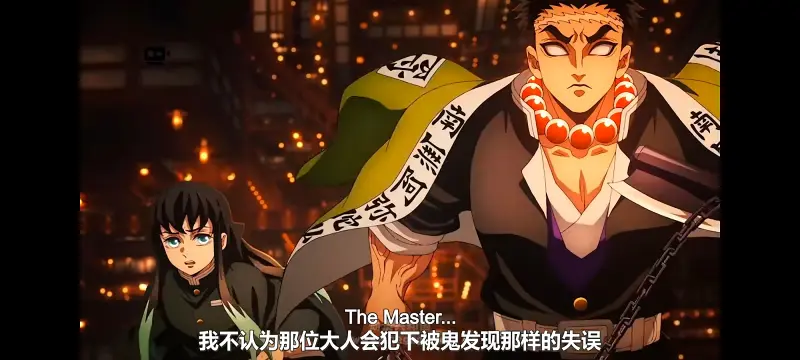 鬼灭之刃,鬼滅之刃,剧场版,鬼灭之刃无限城篇,动画,动漫,动画电影,日漫,ACG,二次元