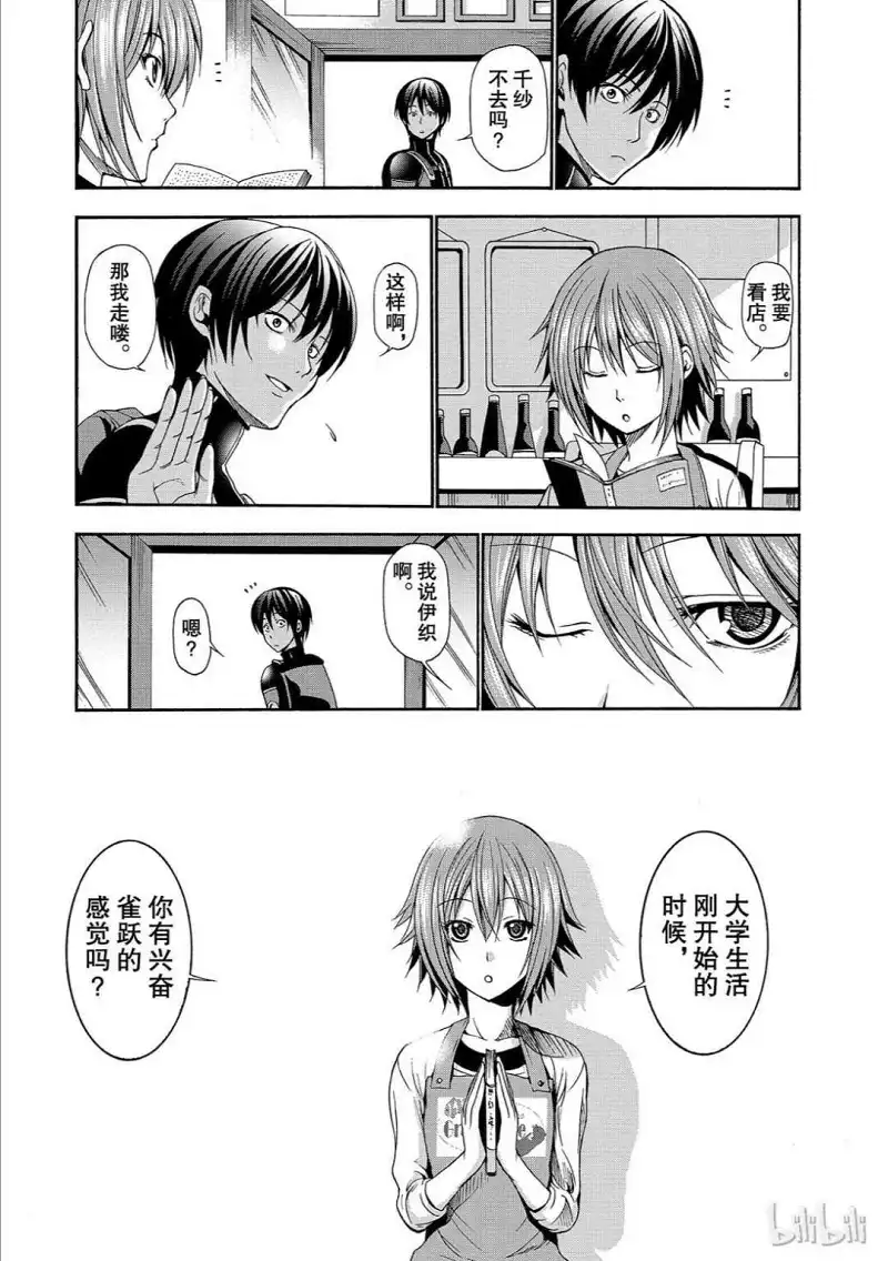动漫专区,漫画,碧蓝之海